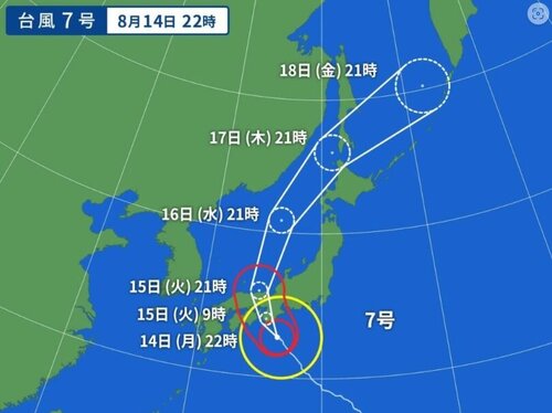 taifuu7.jpg
