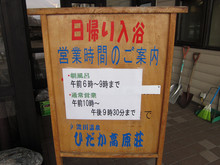 11sarugawa11.jpg