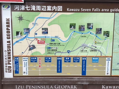 KawazuSevenFalls02.JPG