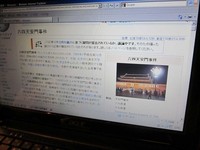 china_internet05.JPG