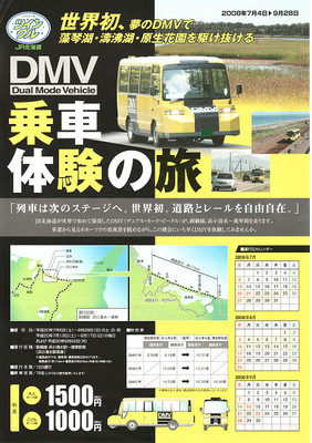 dmv02.jpg