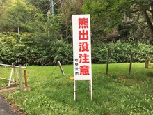 iwamizawa11.JPG