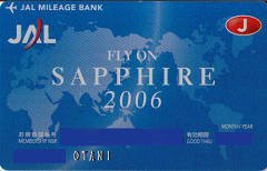sapphire10002.jpg