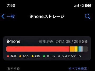 iPhone15ProMax01.jpg