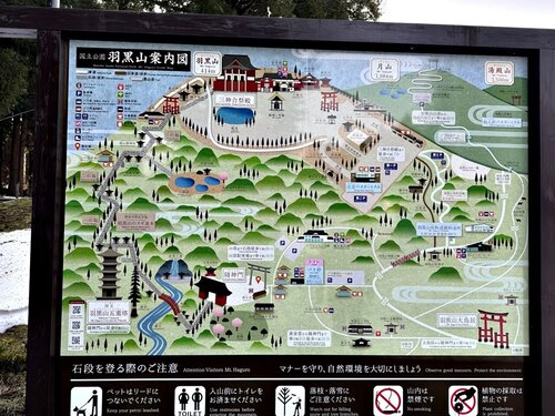 2025yamagata171.JPG