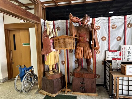 2025yamagata180.JPG