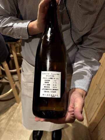 2025yamagata248.JPG
