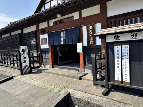 2025yamagata257.JPG