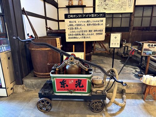 2025yamagata270.JPG