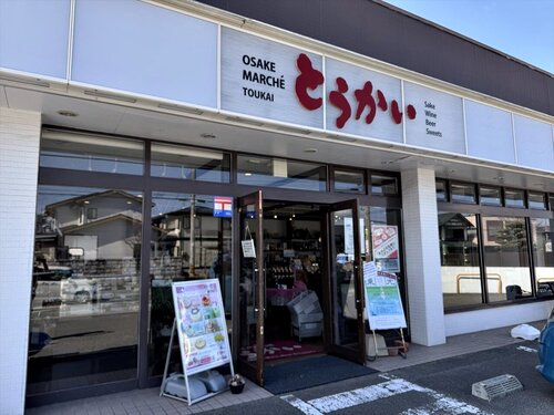 2025yamagata281.JPG