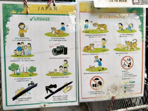 25thailand87.JPG