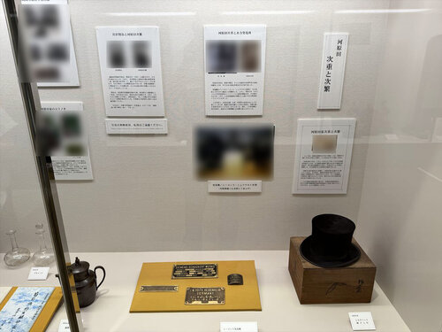 2025akita130.JPG
