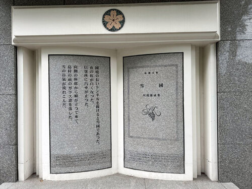 2025akita149.JPG