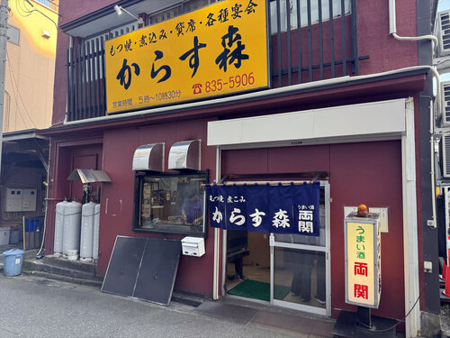2025akita52.JPG