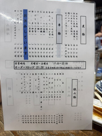 2025akita55.JPG