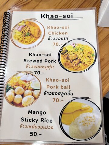 25thailand228.JPG