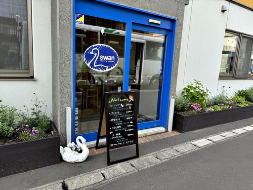 swanbakery01.JPG