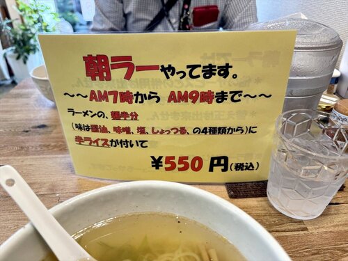 52025akita197.JPG