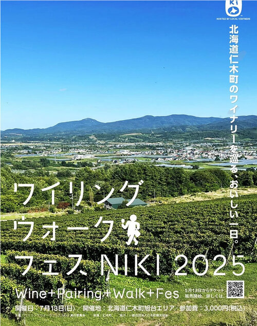 WPWF_niki47.jpg