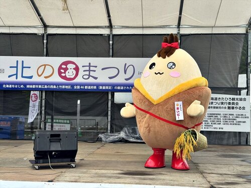 kitanosakematsuri03.JPG