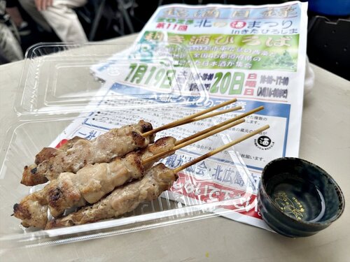 kitanosakematsuri07.JPG