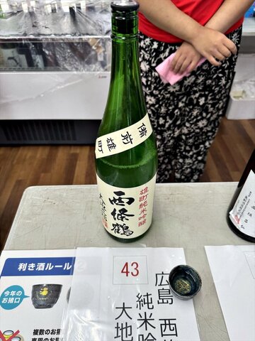 kitanosakematsuri15.JPG