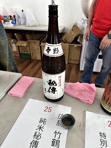 kitanosakematsuri16.JPG