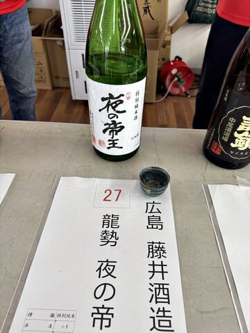 kitanosakematsuri19.JPG