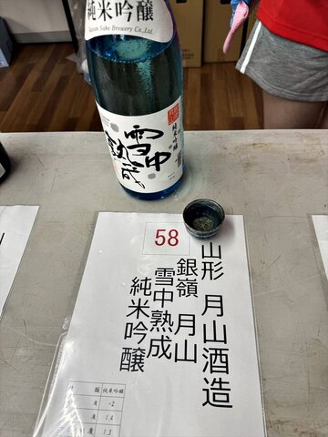 kitanosakematsuri21.JPG