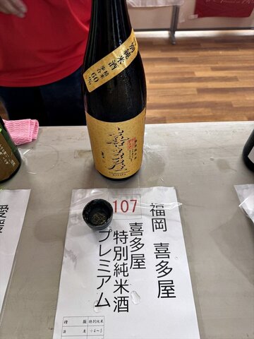 kitanosakematsuri22.JPG