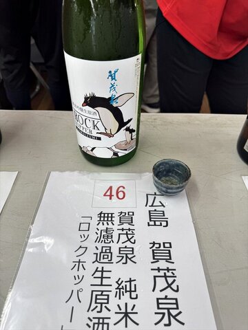 kitanosakematsuri24.JPG
