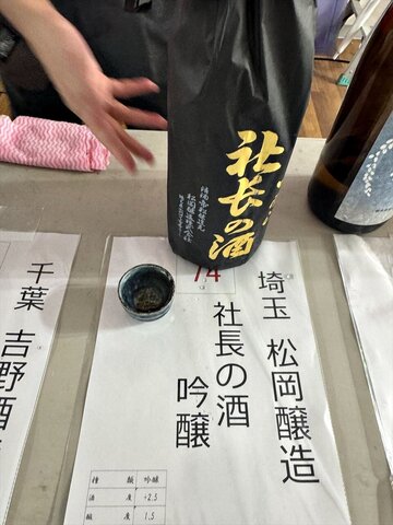 kitanosakematsuri27.JPG