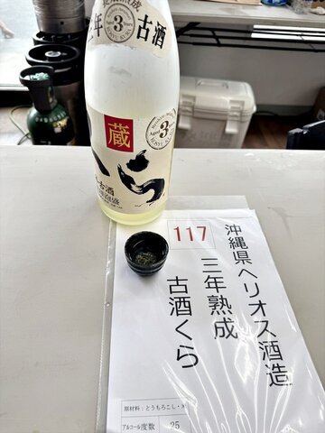 kitanosakematsuri28.JPG
