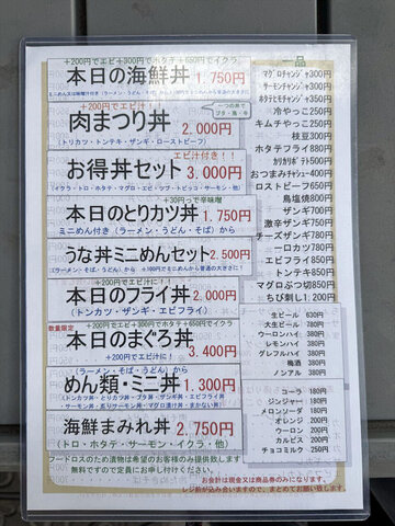 obirasumire14.JPG