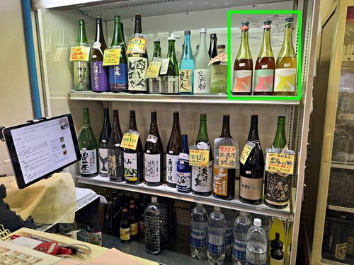 otarutakano14.jpg
