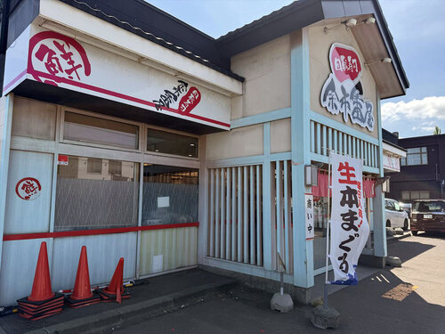 yoichibanya07.JPG