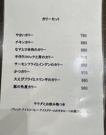 CAFE_ESHER05.JPG