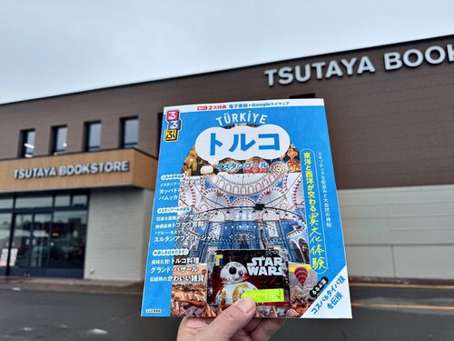 tsutaya02.jpg