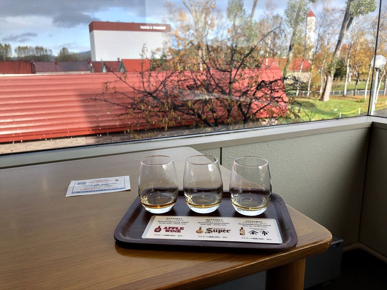 https://catalina.sakura.ne.jp/blog/images/2024nikka37.JPG