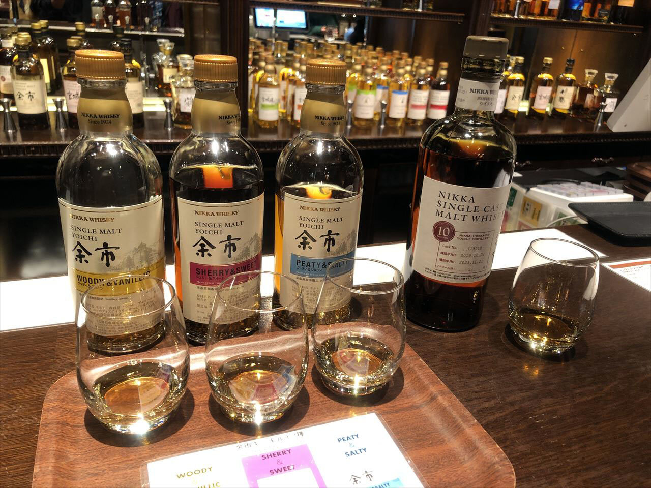 https://catalina.sakura.ne.jp/blog/images/2024nikka44.JPG