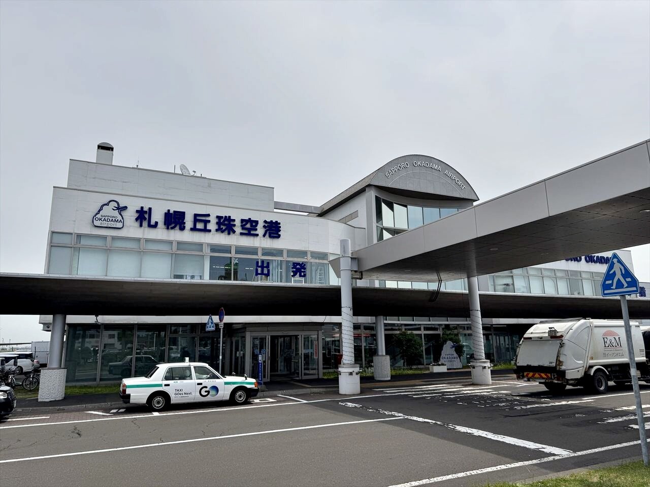 https://catalina.sakura.ne.jp/blog/images/2025akita01.JPG