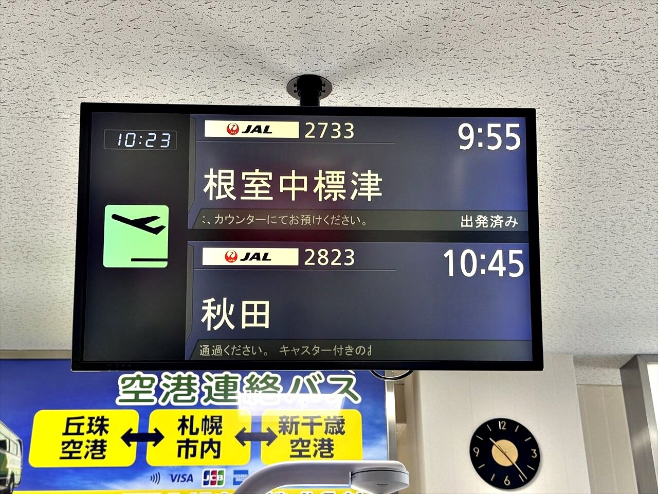 https://catalina.sakura.ne.jp/blog/images/2025akita02.JPG
