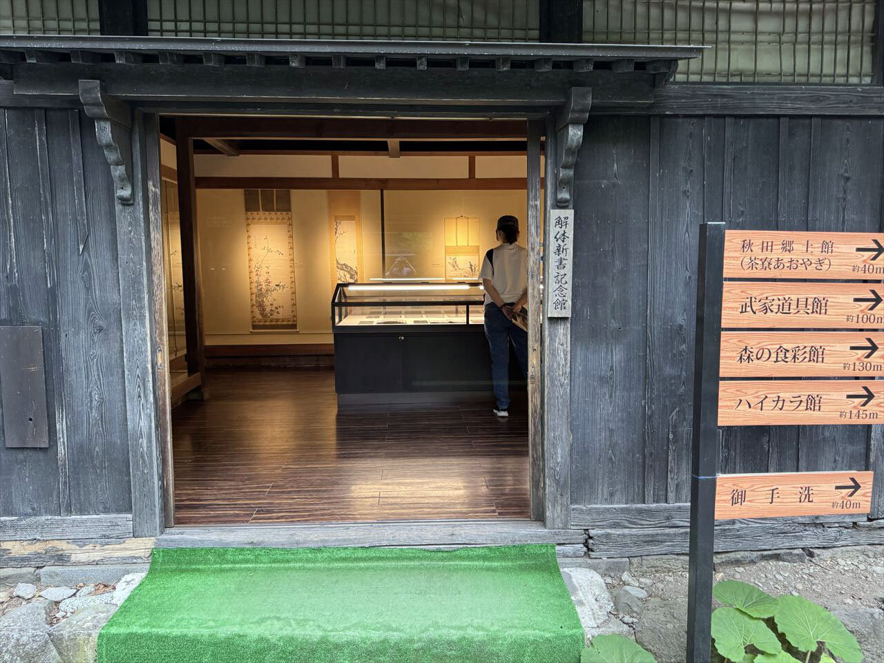 https://catalina.sakura.ne.jp/blog/images/2025akita113.JPG