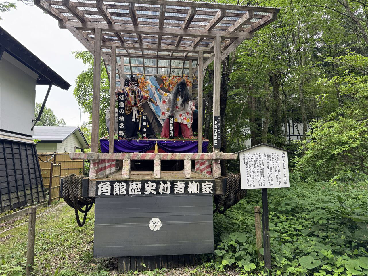 https://catalina.sakura.ne.jp/blog/images/2025akita122.JPG