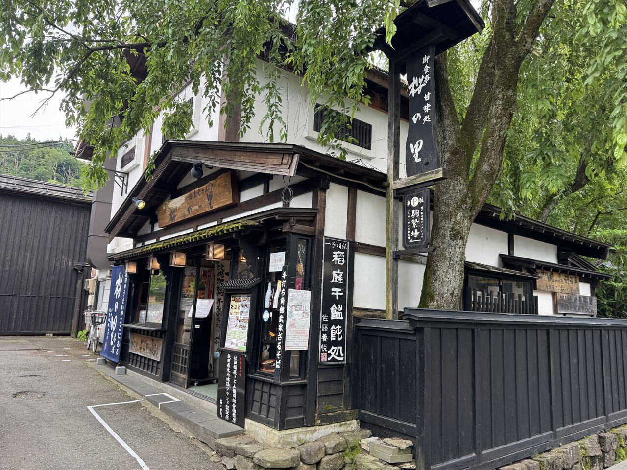 https://catalina.sakura.ne.jp/blog/images/2025akita134.JPG