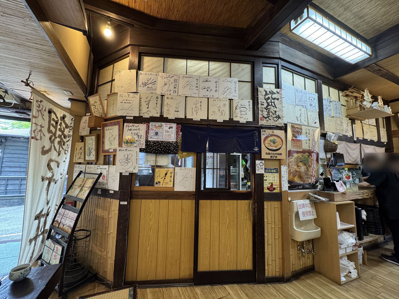 https://catalina.sakura.ne.jp/blog/images/2025akita136.JPG