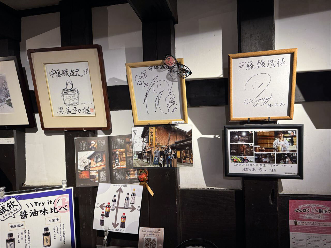 https://catalina.sakura.ne.jp/blog/images/2025akita147.JPG