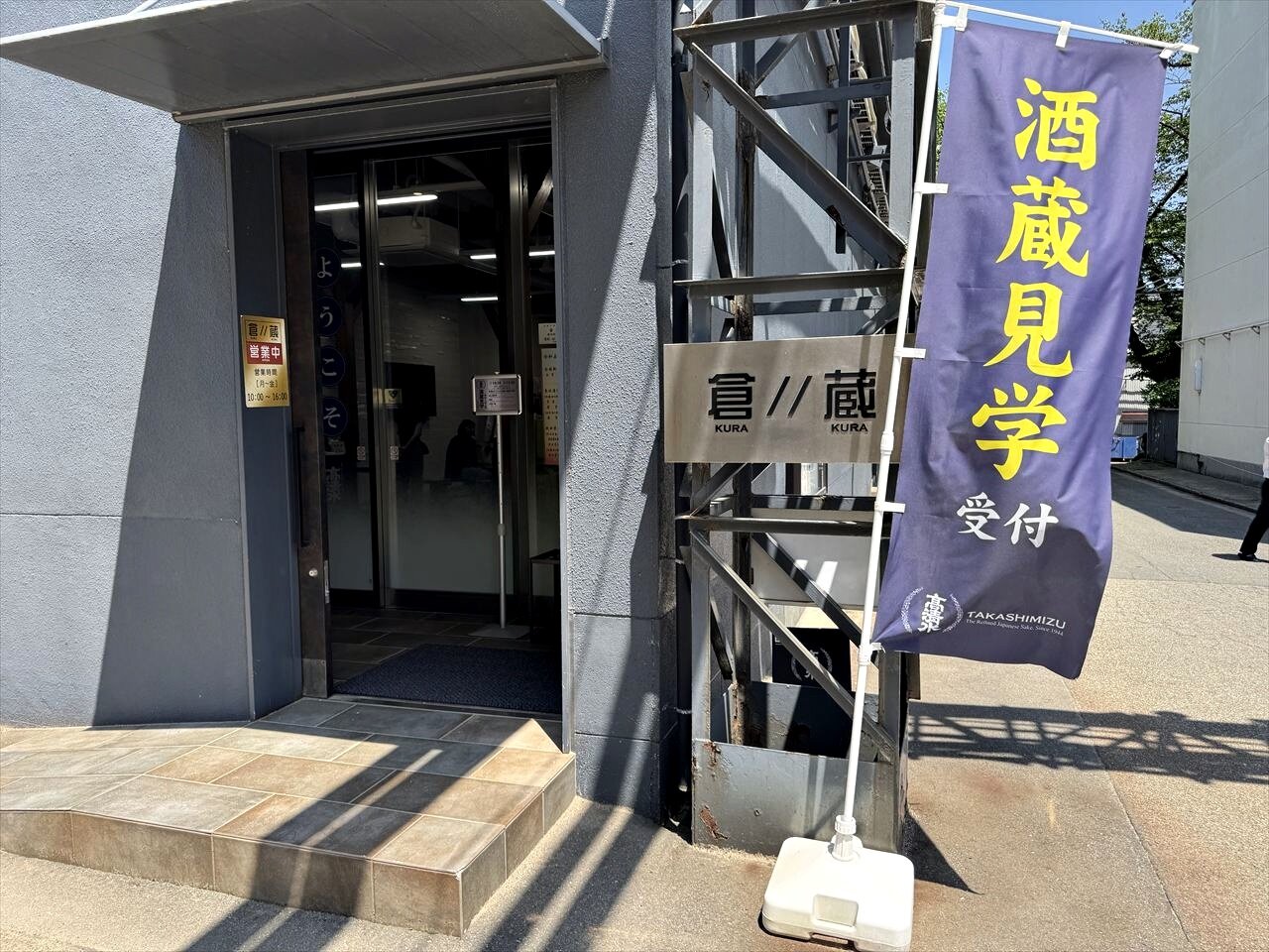 https://catalina.sakura.ne.jp/blog/images/2025akita15.JPG