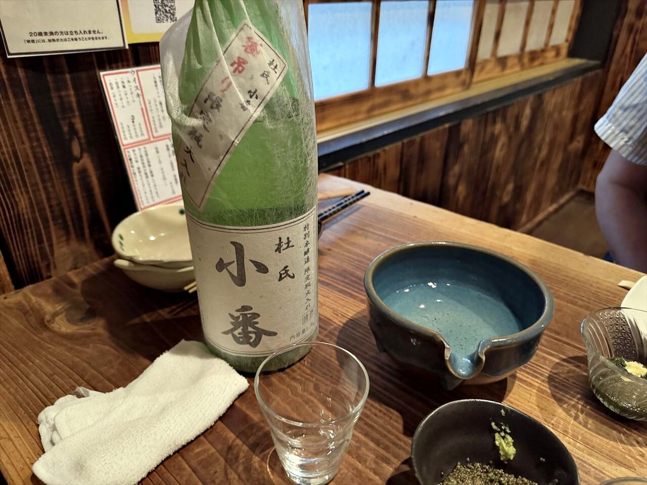 https://catalina.sakura.ne.jp/blog/images/2025akita172.JPG