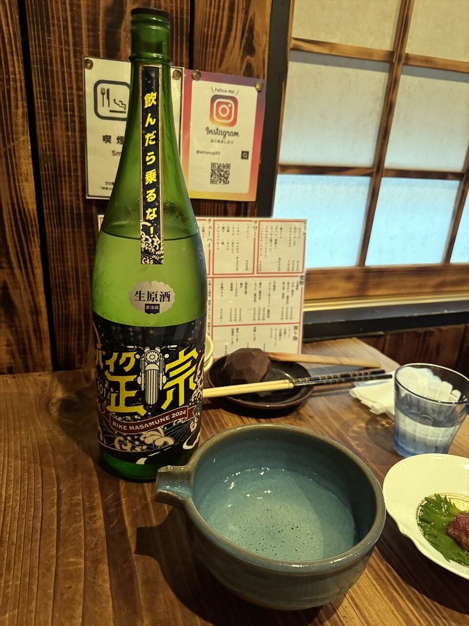 https://catalina.sakura.ne.jp/blog/images/2025akita173.JPG